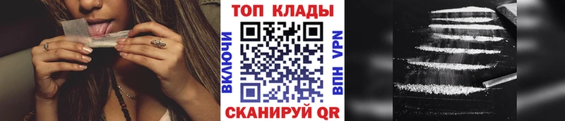 Купить Амфетамин  Alpha PVP  ГАШ  ГЕРОИН  КОКАИН  Кодеин  Меф  Зубцов