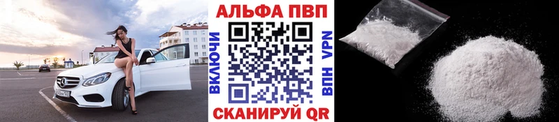 Alpha-PVP Соль  Купить  Зубцов 