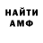 Метадон мёд Jerry Totten