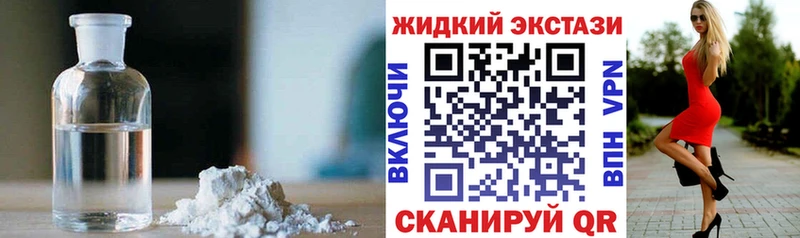 БУТИРАТ BDO 33%  Купить закладки  Зубцов 