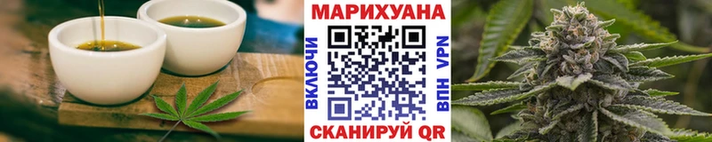 Купить где  Зубцов  Еда ТГК марихуана 