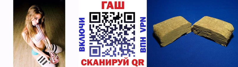 Гашиш Ice-O-Lator  Купить закладки  Зубцов 
