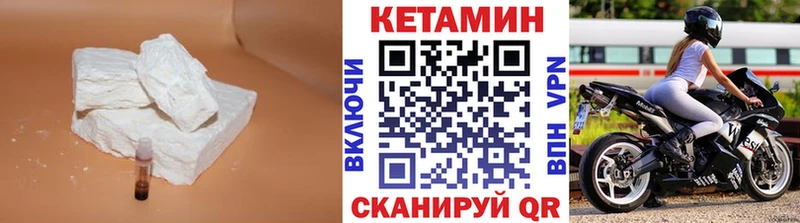 Купить  Зубцов  Кетамин ketamine 