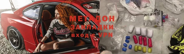 мет Нефтекумск