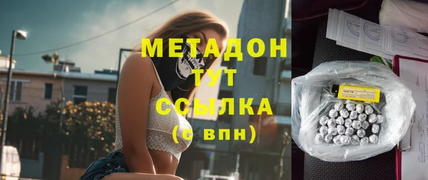 сатива Нея