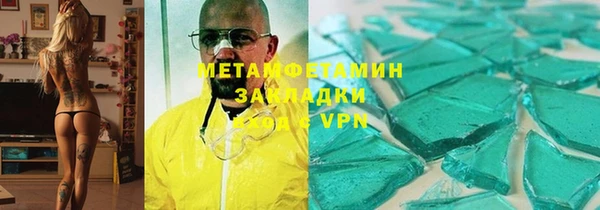 apvp Навашино