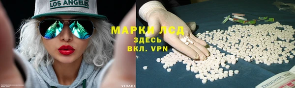 альфа пвп VHQ Нефтегорск