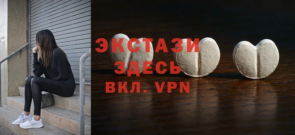 альфа пвп VHQ Нефтегорск