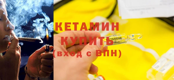альфа пвп VHQ Нефтегорск