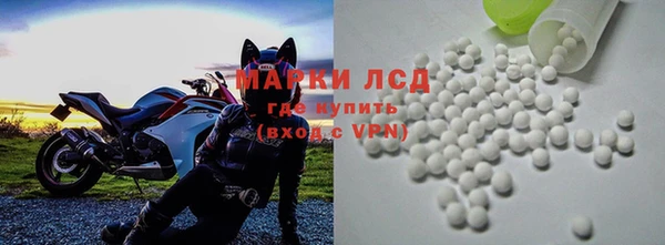 твердый Наволоки