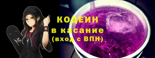 сатива Нея