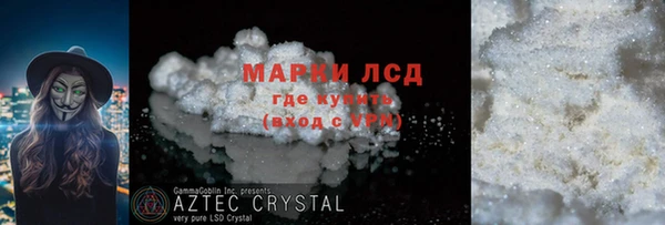 твердый Наволоки