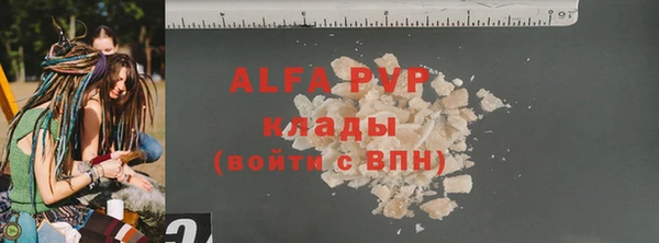 apvp Навашино