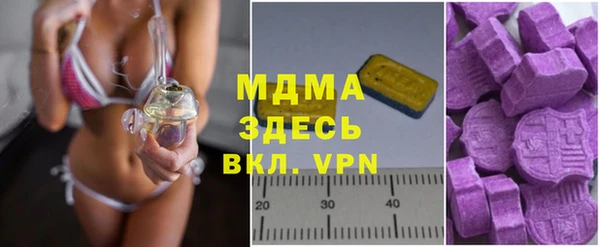 сатива Нея