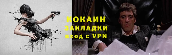 альфа пвп VHQ Нефтегорск