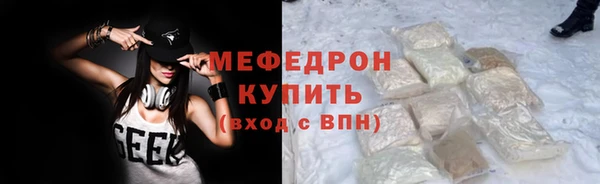 гидра Надым