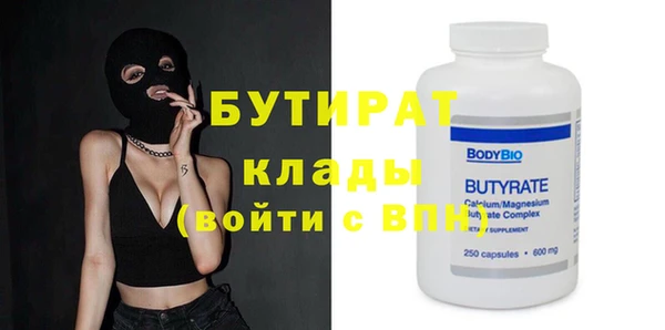 мет Нефтекумск