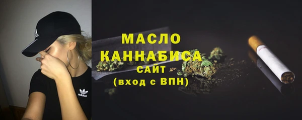 альфа пвп VHQ Нефтегорск