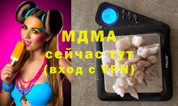 apvp Навашино
