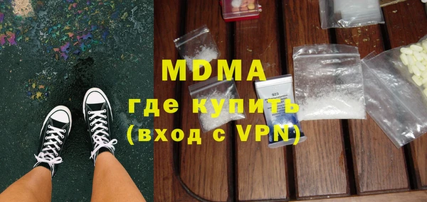 альфа пвп VHQ Нефтегорск