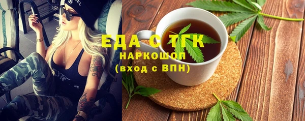 гидра Надым