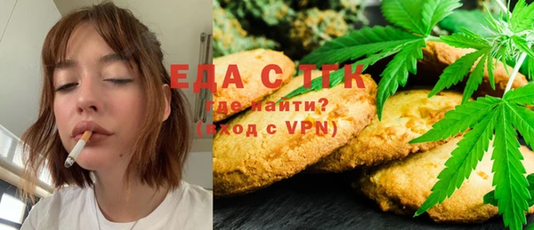 мет Нефтекумск