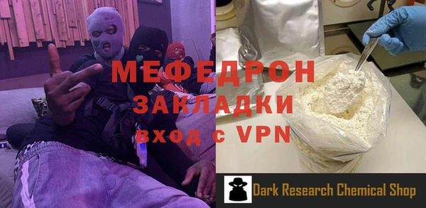 твердый Наволоки