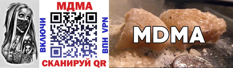 Купить где  Зубцов  MDMA молли 
