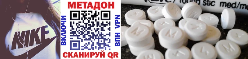 МЕТАДОН мёд  Купить  Зубцов 