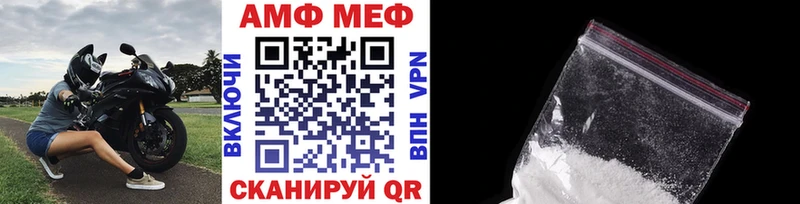 МЕТАМФЕТАМИН витя  Купить закладки  Зубцов 
