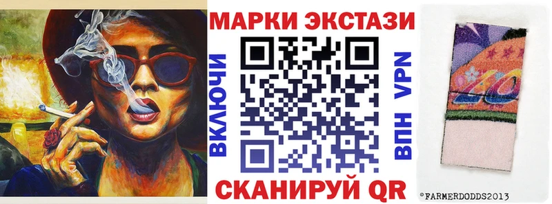 Купить  Зубцов  Марки 25I-NBOMe 1,5мг 